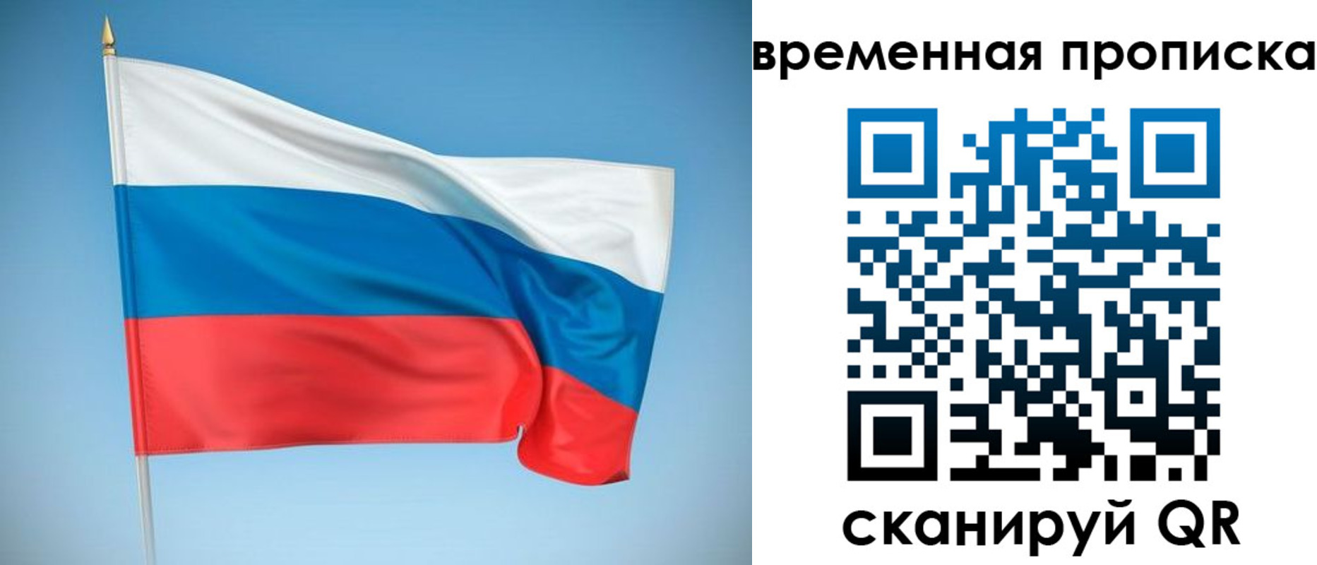 прописка законно в Тамбове