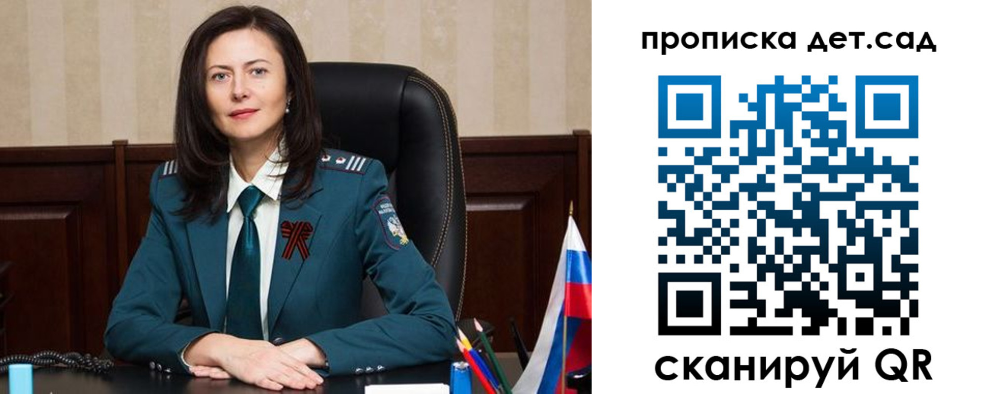 прописка в квартире в Тамбове