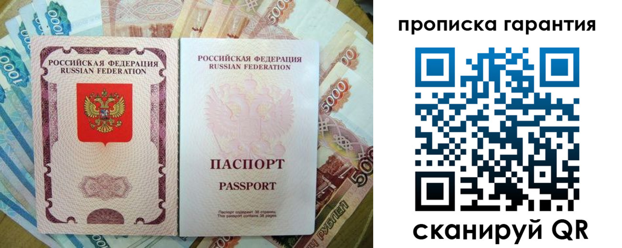 временная регистрация адрес в Тамбове
