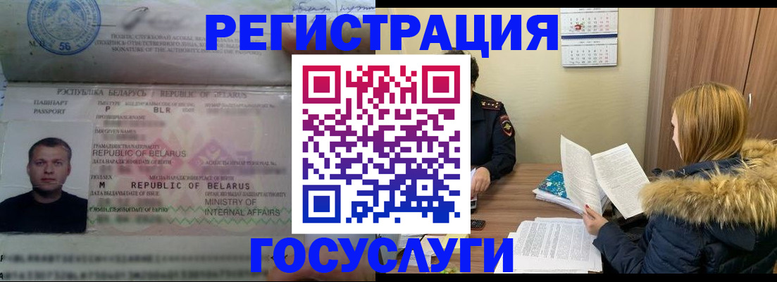где прописаться в Тамбове