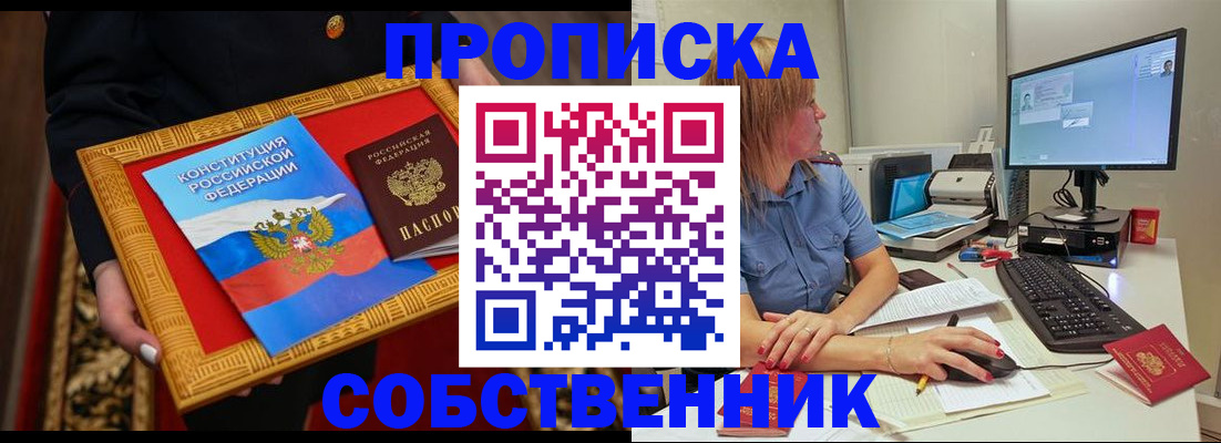 регистрация для дет. сада в Тамбове