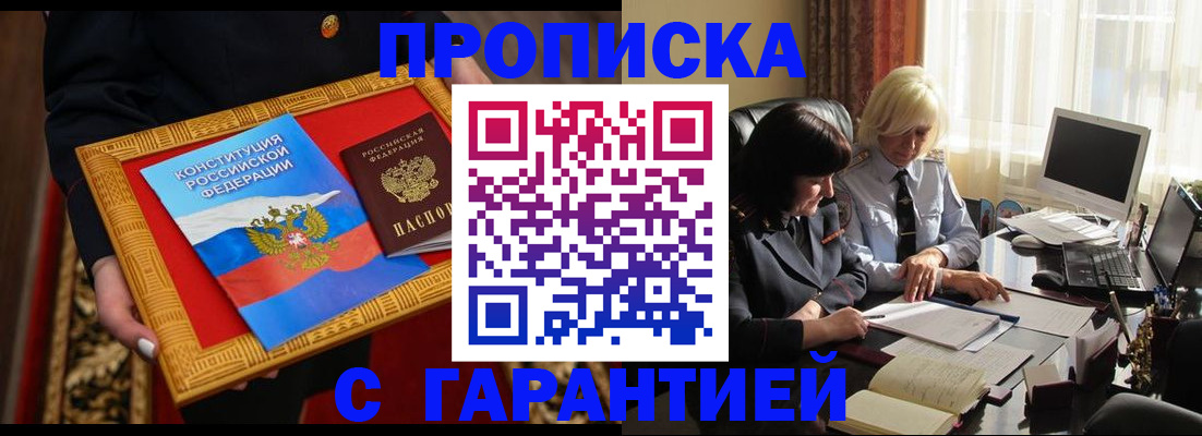 регистрация для школы в Тамбове